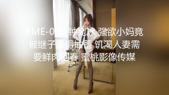 [MP4]MSD171 麻豆传媒 兄弟心连心操逼又灌精 小猫咪 VIP0600