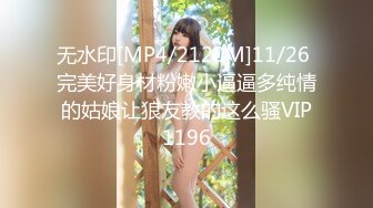 【在线】美女如云的餐厅高级坐厕TP第31季角度非常不错的后拍 1V