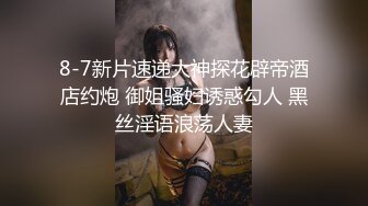 兔子先生 TZ-065《人妻替夫还债》老公欠债跑路 漂亮夫人被捆绑调教来抵债