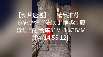 [MP4/ 1.09G] 一线天美穴极度淫骚美女喝尿道具自慰，跳蛋吸奶器震穴，尿尿倒在身上