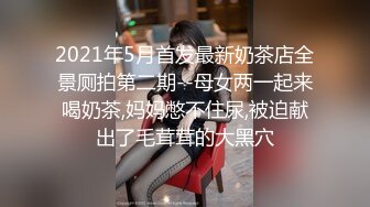 极限反差御姐S级性感身材气质女神〖cuteli〗紧致爽滑的屁眼美鲍双插，自己玩弄小穴插出白浆，超级反差 (4)