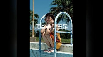 《重磅福利☀極品泄密》推特氣質女王長腿反差女神！淫蕩美嬌娘【美杜莎Serena】最新私拍，約炮金主與閨蜜互玩紫薇完美炮架～稀缺資源勁爆收藏 (6)