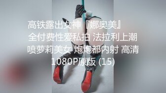 【OF付费订阅不断更新】知名华人留学生网黄「Spicy Gum」「刘玥」双飞服务一边插着白大屌一边和亚洲闺蜜接吻