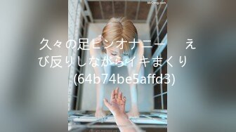 【高抄奶子】广东地铁近距离 高抄真空离罩 奶头粉嫩 3[某房原版]20V (5)