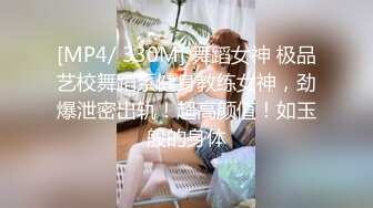 ED Mosaic 素人美容师的首次3P初体验 (2)