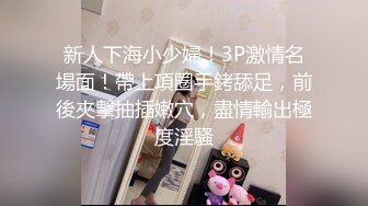 [MP4]STP28776 极品小仙女【梨酱】道具狂插~白浆直流~爽~！小翘臀，嫩妹子激起粉丝保护欲 VIP0600