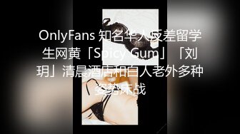 《顶级最新网红重磅》推特极品白虎大臀女神【ChloePussy69】高价付费福利第四弹~疯狂调教蜜穴高潮出水2