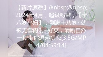 [MP4/688MB]【換妻極品探花】精彩絕倫群P名場面，3男3女大亂交，後入操逼前面插嘴，交換輪番上陣