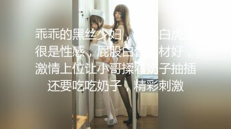 约炮熟女人妻，疯狂揉搓大奶，大屌进入搞得人妻受不了……