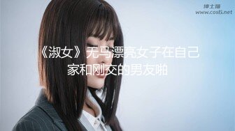 【新片速遞】 淫乱3P前后夹鸡，激情爆操❤️❤️少妇彻底失心疯，爽到神志不清！[82M/MP4/04:32]