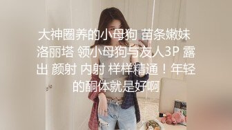 大圈高端,36E豪乳极品,继续第二炮