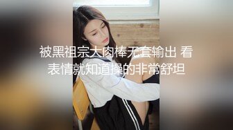 [MP4/ 348M] 又大又软奶子撩下内裤一顿揉，深喉交奶子夹屌乳交，第一视角抽插嫩穴，骑乘猛操晃动奶子