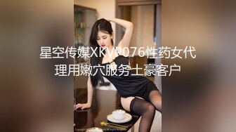 【超颜值极品女神堕落】淫乳女神『Diary』淫乱实录 绿帽老公找精壮单男爆操豪乳女友 连续冲刺