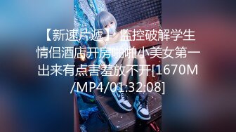 蜜桃影像传媒 PMC431 性感女主播诱惑多金小伙 姚婉儿