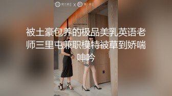 极品苗条精致小姐姐真会打扮撩人啊，修身长裙深深乳沟欲望沸腾冲动 鸡巴好大压上去猛操受不了不停娇吟【水印】[1.66G/MP4/38:46