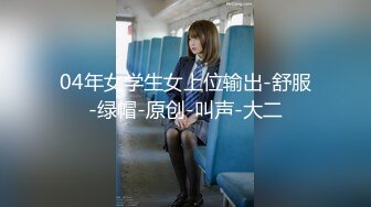 【绿帽淫妻性爱狂】最新OF博主『BUBU91』淫妻自拍 骚货老婆性瘾强找三个单男齐操骚逼