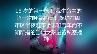 淫荡骚妻共赏