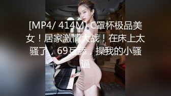 [MP4/ 542M]&nbsp;&nbsp;妮妮小玉米！双女激情轮草！丰满大肥臀，第一视角后入撞击，怼入骚穴爆插