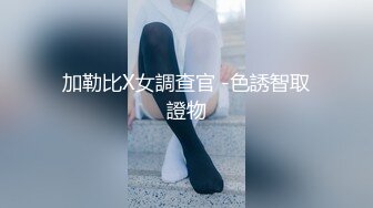 【YZWCD】YC163低胸裙美女逛街！黑色微透蕾丝边内！