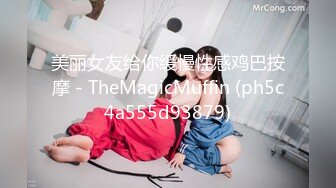 性犯罪者牢房MDSJ-0002女记者献身之性爱证据-李蓉蓉