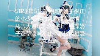 [MP4/ 1.74G] 牛屌寻花约两嫩妹闺蜜走后开操 吸奶摸穴抬腿侧入呻吟大声