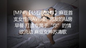 [MP4/ 1.54G] 无套啪啪操颜值婊超卖力活吃屌，大屌把骚穴塞的满满真舒服传教撸射在胸上