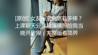 冒充假经纪人忽悠漂亮学妹 脱光了看看身材怎么样