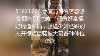 [MP4]STP31855 極品尤物 想要爸爸抱 超級反差嫩妹 性感睡衣居家自慰，肥唇嫩穴扒開特寫，翹起屁股後入猛捅，呻吟嬌喘淫騷 VIP0600