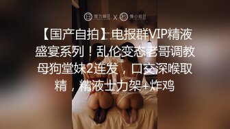 漂亮黑丝淫妻 舒服吗老婆 啊啊舒服 好深 真猛 绿帽叫单男在家操媳妇 深吻抠逼看来是老手啊