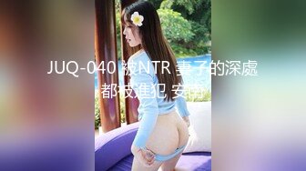 【冒烟探花】妹子喝醉被带到酒店暴操，半醉半醒干起来太爽，大长腿美乳激情后入娇喘不断真刺激