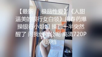 D奶翘臀台湾妹，氛围灯+音乐刺激勾起欲望