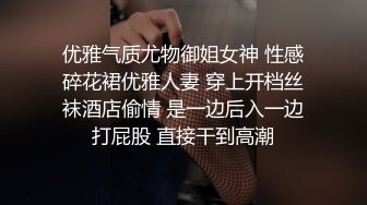 优雅气质尤物御姐女神 性感碎花裙优雅人妻 穿上开档丝袜酒店偷情 是一边后入一边打屁股 直接干到高潮