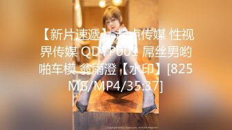 【新片速遞】 起点传媒 性视界传媒 QDYP001 屌丝男哟啪车模 翁雨澄【水印】[825MB/MP4/35:37]