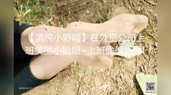 杏吧&amp;星空无限传媒联合出品学生的报恩 调阴打打洞王老师-千凌