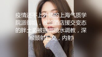 当代高颜值清纯邻家妹妹，周末和狗狗待在屋里无聊，发骚自慰给狗狗看，还给自慰棒乳交，想当那根棒 爽死哦！ 