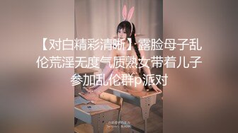 女团Girl Crush模特✨Bomi普美✨极品韩国反差欲姐劲爆身材 淫荡露乳开档衣极度诱惑 丁字裤