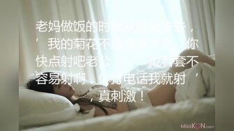 国产麻豆AV MDX MDX0227 熟女前辈肉体引导 苏语棠