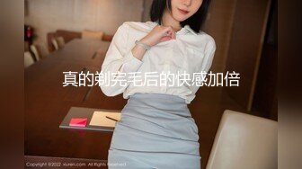 .露脸清纯萝莉少女『赛高淋酱』最新私拍，00小淫娃 唯美清纯的脸蛋 淫荡的行为 超级反差！又纯又欲小闷骚型小可爱