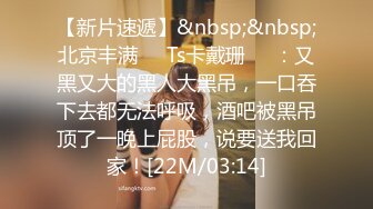 【酒店偷拍】两个女大学生，暑假天天开房，吃完零食情不自禁脱光，被女的插啥感觉