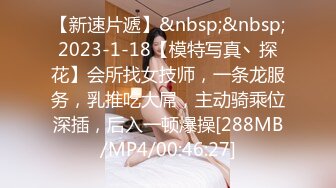 [MP4/ 618M] 清纯短发18嫩妹男友不在家，自己拿道具自慰，脱光光娇小身材，震动假屌骑乘