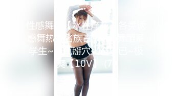 兔子先生TZ-136日本女孩的巨根男友