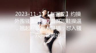 ❤️❤️淫荡小骚货，户外在楼道自慰，扒开卡通内裤，跳蛋塞骚逼，坐在楼梯上，拉扯跳蛋一脸淫骚