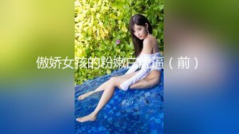 丝袜模特女神 拉闺蜜下海女同互摸【夭夭小姐】美腿高跟~跳蛋道具狂震~流白浆【92v】 (7)