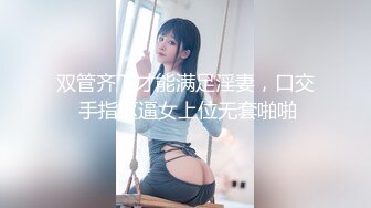 【超顶❤️淫交大神】小条✿ 新晋大神调教爆乳学妹 长靴开档丝袜 坚屌爆插欲仙欲死 淫奴榨精飙射[614MB/MP4/36:57]