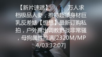 STP32925 起点传媒 性视界传媒 XSJKY113 性感瑜伽教练色诱男学员 苗方