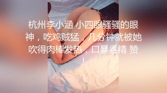 反差婊骚货喜欢3p，淫语不断2