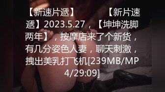 [MP4/526MB]7-20 91论坛著名圈主张总 约啪肥臀少妇，抓着头发后入暴操，还喜欢玩sm