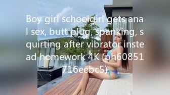 Boy girl schoolgirl gets anal sex, butt plug, spanking, squirting after vibrator instead homework 4K (ph60851716eebc5)