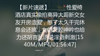 [MP4/2.25G]7-4欧阳专攻良家 土豪专门钓极品妹子，喝酒聊天调情做爱，极品人生