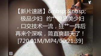 [MP4/ 354M] 大奶妹子 据说是上次军训跳漏奶舞的西北民族大学的女生妹 这次在酒吧又火了 难道是露出癖吗